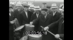 1962г. совхоз 22 съезда КПСС Калининская обл