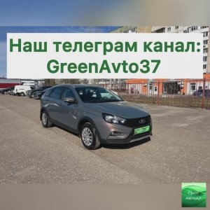 Обзор Лада Веста Кросс
