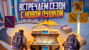 ВСТРЕЧАЕМ ГЛАВУ с  НОВЫМ JS9! ЗАЛУТАЛИ ИВЕНТ на 7 КАРТЕ в МЕТРО РОЯЛЬ | METRO ROYALE