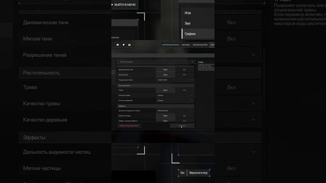 Крафт скуфа | STALCRAFT смотреть онлайн