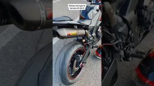 Обзор на Yamaha r1 2009 #yamaha