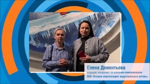 Симфония активов: так звучит производство