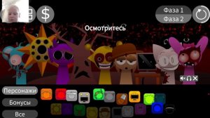 СПРУНКИ ИЛИ СПРАНКИ В РОБЛОКСЕ!