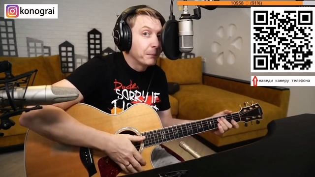 ДДТ - Родина. На гитаре. смотреть онлайн