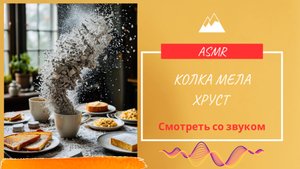 Колка КРАСАВЧИКА ☺️ похрустели и немножко поболтали