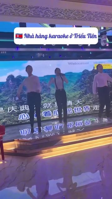 🇰🇵 DPRK Restaurant Karaoke🎤 Happy Weekend♥️