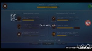 Выполняем задания Wild Pass в Wildcraft