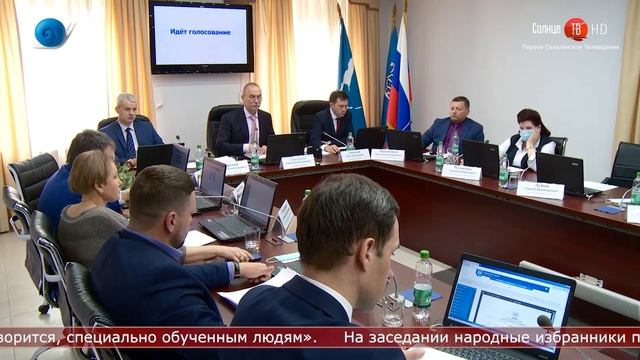 27.05.2020 Сахалинская неделя