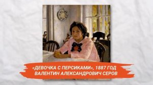 Стыдно не знать ИХ!  5 самых известных картин мира   Классика мировой живописи