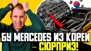 Mercedes E-Class из Кореи – 100 бензин убил двигатель? Разборка и ремонт!