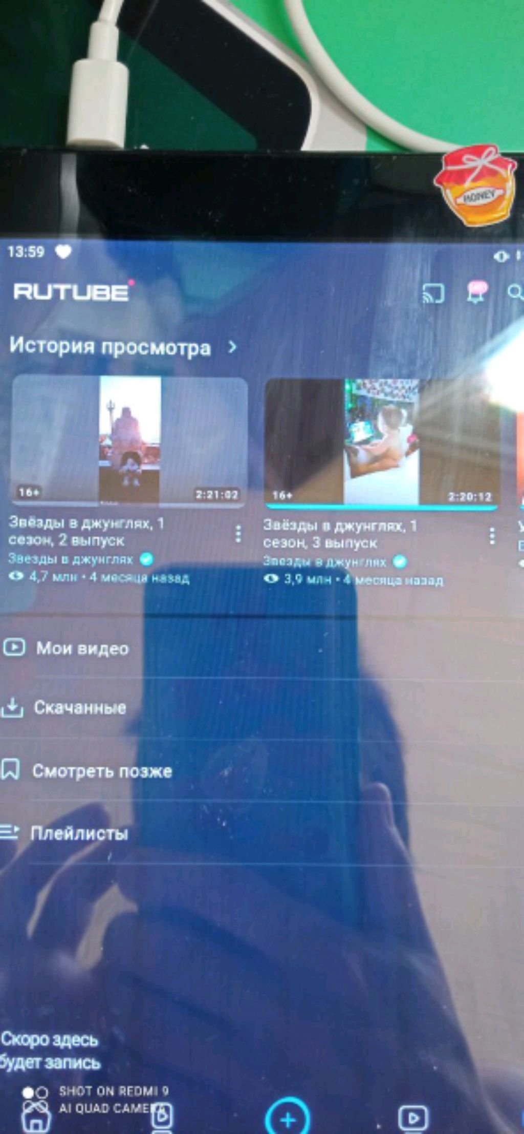 ПРОГРАММА НА СЕГОДНЯ !!!!