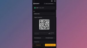 👉ВЫВОД КРИПТЫ С ТРАСТ ВАЛЕТ на БАЙБИТ
