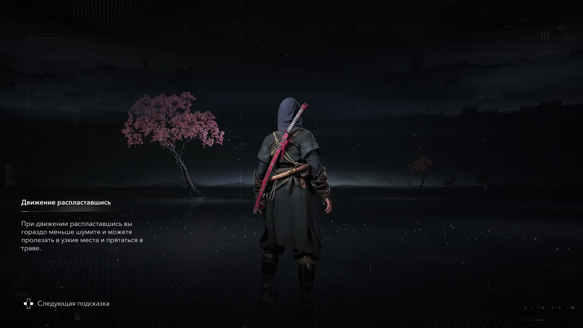 Прохождение игры Assassin's Creed Shadows (Стрим) в 2025 # 8