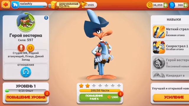 Looney Tunes крутим мега колесо смотреть онлайн