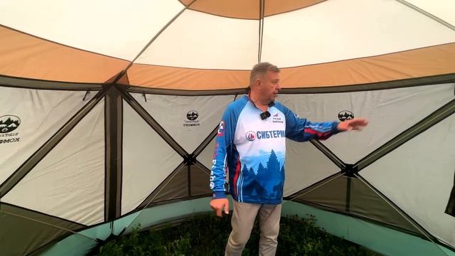 В ШАТРЕ С КОМФОРТОМ! УЛУЧШЕННАЯ ВЕРСИЯ ЛЮБИМОГО ШАТРА ОТ СИБТЕРМО! ЧТО НОВОГО!_