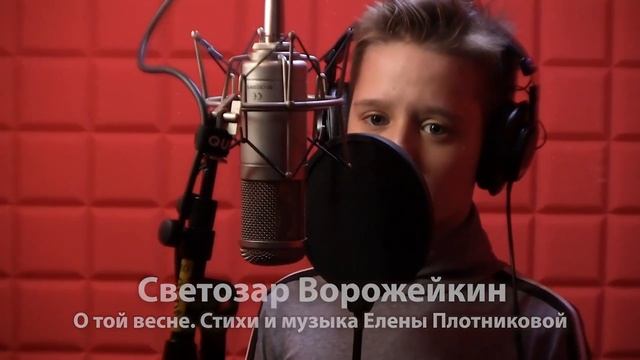 Светозар Ворожейкин, шоурил 2023