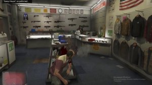 Grand Theft Auto V ,грабим амуницию (оружейный магазин) в GTA 5