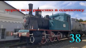 Мордовия. Саранск. Рузаевка. Инсар.