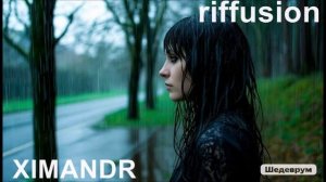Spring Rain