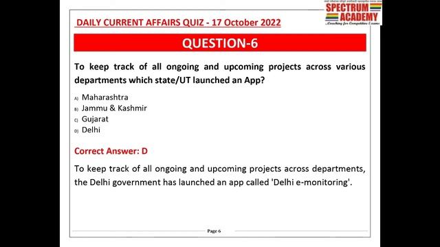 Daily Current Affairs Quiz in English 17 October 2022 смотреть онлайн