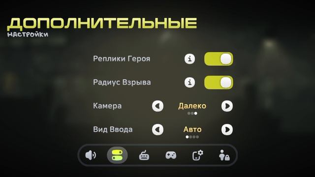Мобильная игра