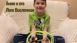 ОБЗОР на трактор из LEGO