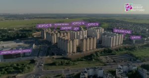 ЖК "Новое Бутово" | MDGroup |Ход строительства