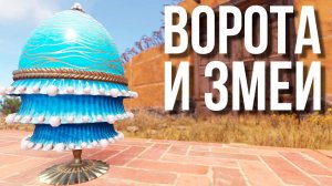 Джунгли, стены и змеи в Раст Rust