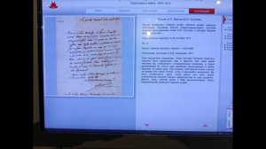 О войне 1812 года по материалм музея