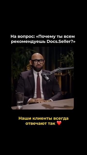 ⚡️ ЭТО ГОВОРЯТ ВСЕ! #честныйзнак #маркировкаодежды #маркировкабад #маркетплейсы #заказкизов