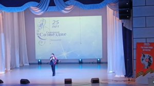 Эльвира Чистякова. ✨️Северное Созвездие✨️2025. Преподаватель Щербакова О.А.