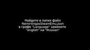 FS 25  Mac os как включить русский язык в игре Farming Simulator 25