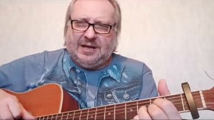 Геннадий Самойлов "Чужая милая"