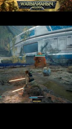 Не дал выспаться▶Star Wars Jedi: Survivor #Валерианыч #shorts