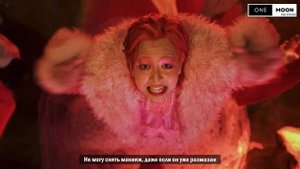 ZIOR PARK - QUEEN | RUS SUB