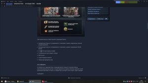 Enlisted вышла в Steam