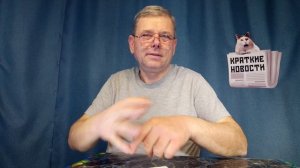 КРАТКИЕ НОВОСТИ 📰 23 МАРТА 2ЧАСТЬ