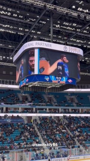 Кхл 2023-2024 10 Февраля 2024