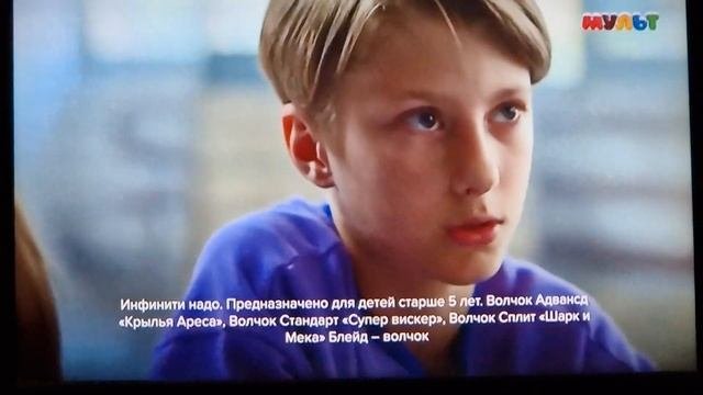 (Заб. Выл.) Реклама (Мульт, 16.01.2023)