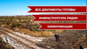 к.п. Сорокино, Ростовская обл. (приносим извинение за качество видео)