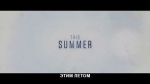 Вымирание | НЕТФЛИКС