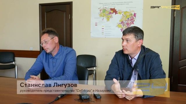 Пресс конференция в СибАгро