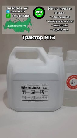 Черно-коричневый цвет для покраски трактора МТЗ