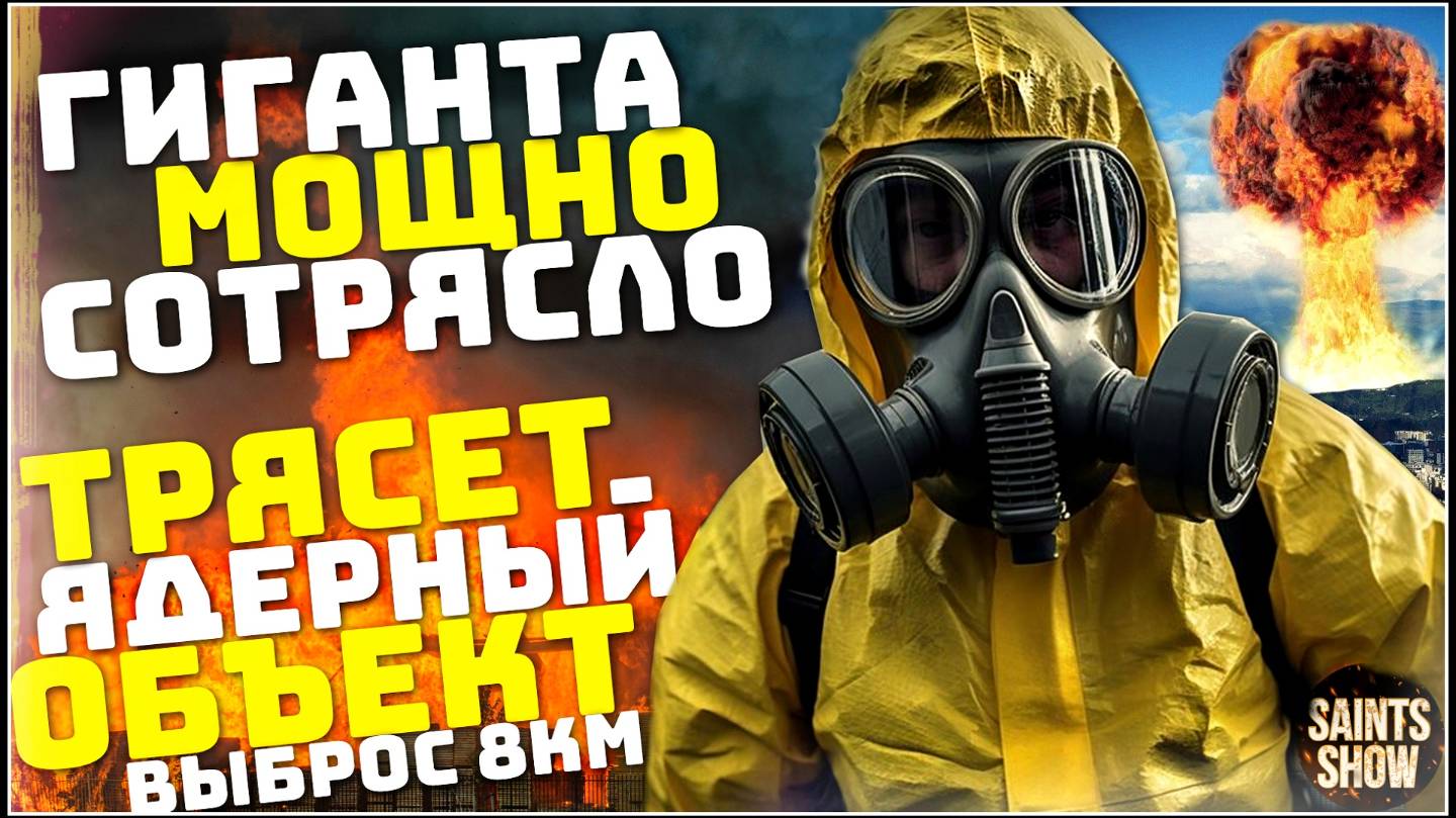 Йеллоустоун, Землетрясение! Торнадо в США, Пожар в Краснодарском крае! Катаклизмы за неделю 23 марта смотреть онлайн