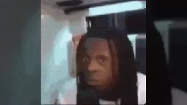 Что