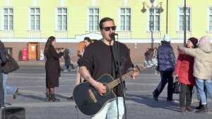 Евгений Морган (Улица Без Имени) - Я хочу быть с тобой (Наутилус Помпилиус)