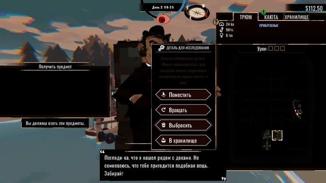 DREDGE -)СТРАХ И УЖАС В ТЕМНОТЕ(- ловим рыбку.