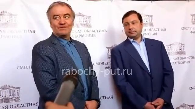 Валерий Гергиев приехал в Смоленск смотреть онлайн