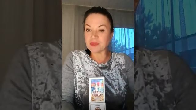 Ирина Орда. Instagram. Вечерний Девичник. ПЭ от 10.05.2020г.