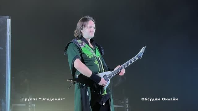 Интервью с основателем легендарной группы "Эпидемия" Юрием Мелисовым.